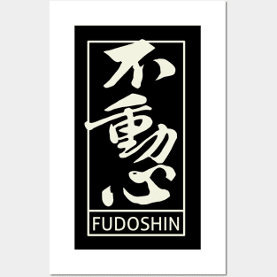 Fudoshin Posters and Art